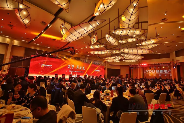 2018ca88官方唯一网站地产筑梦，，，，，再出发！ca88官方唯一网站迎新年会盛放纵行