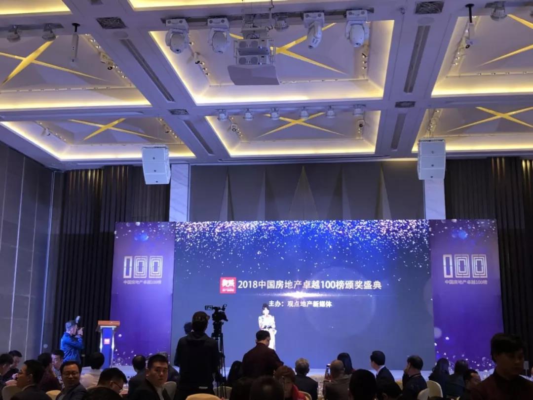 再获佳绩，，，，，，ca88官方唯一网站地产荣登“2018中国房地产卓越100榜”