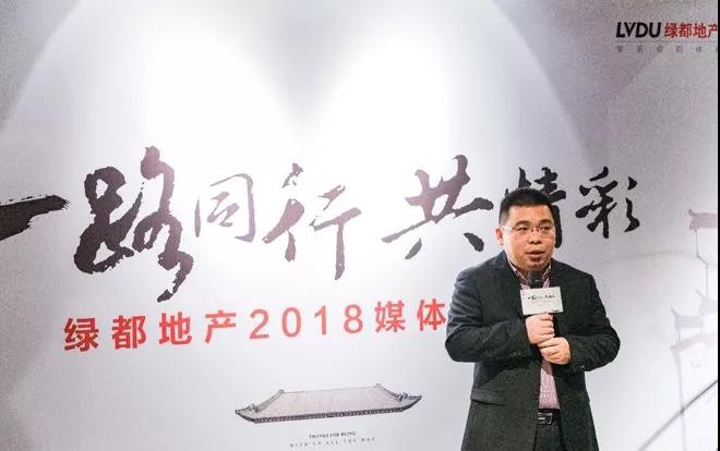 一起偕行共精彩——ca88官方唯一网站地产杭州事业部媒体答谢私享会圆满落幕