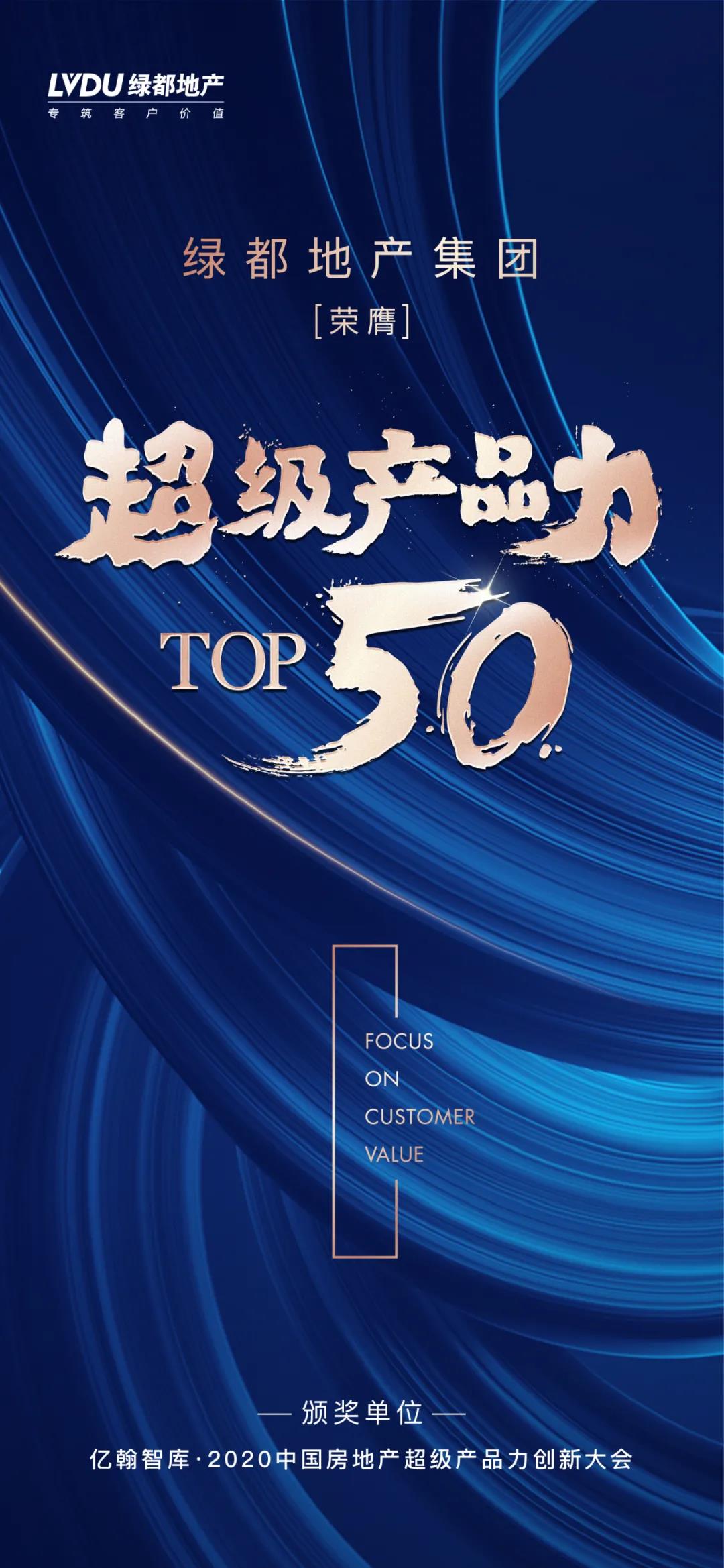 实力加持 ca88官方唯一网站再登超等产品力Top榜