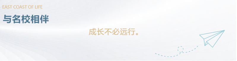 定了！“神兽”线上开学，，，，，，家里有学生的必看！