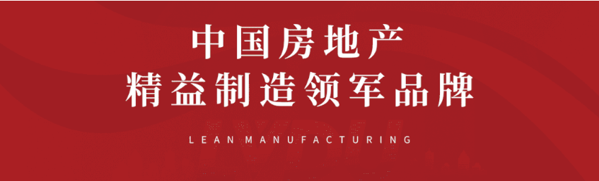 8#楼王加推在即 | 经开顶流热盘，，，，，，这一次万万别错过！