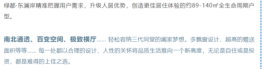 开学季礼遇西席节，，，，，，解锁红盘优等生的自我修养！