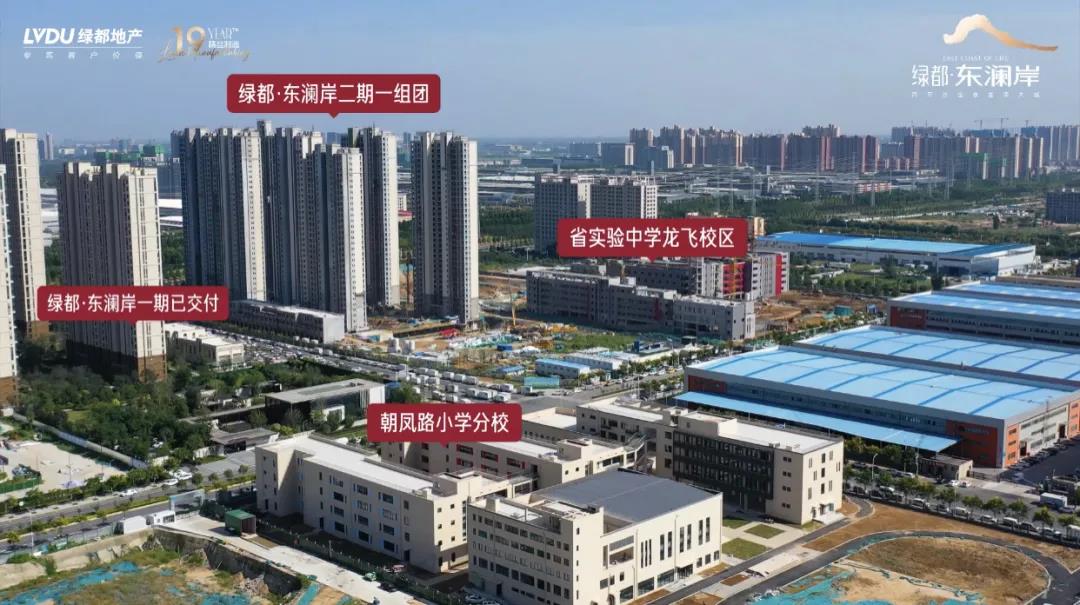 人气爆棚！热销从未止步，，，，，，，，经开神盘黄金周爆红出圈！