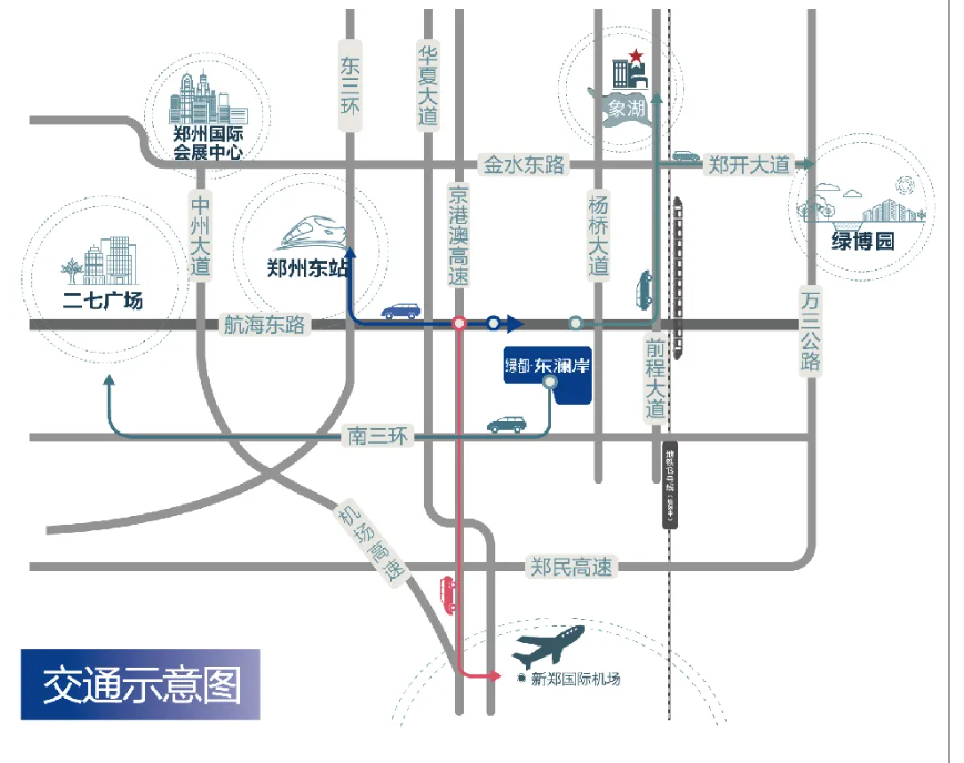 霸屏！双名校+硬核配套，，，，，，，经开热盘8#新品应市加推！