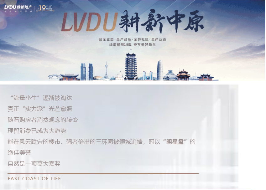 钜惠即止，，，，，，，捡漏经开超人气明星热盘！