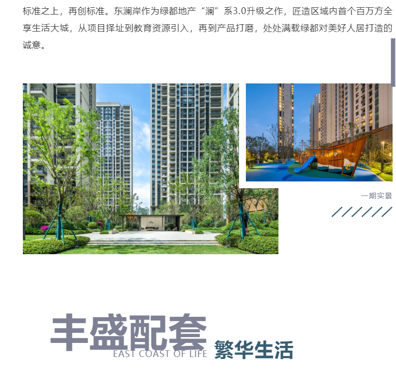 钜惠即止，，，，，，，捡漏经开超人气明星热盘！