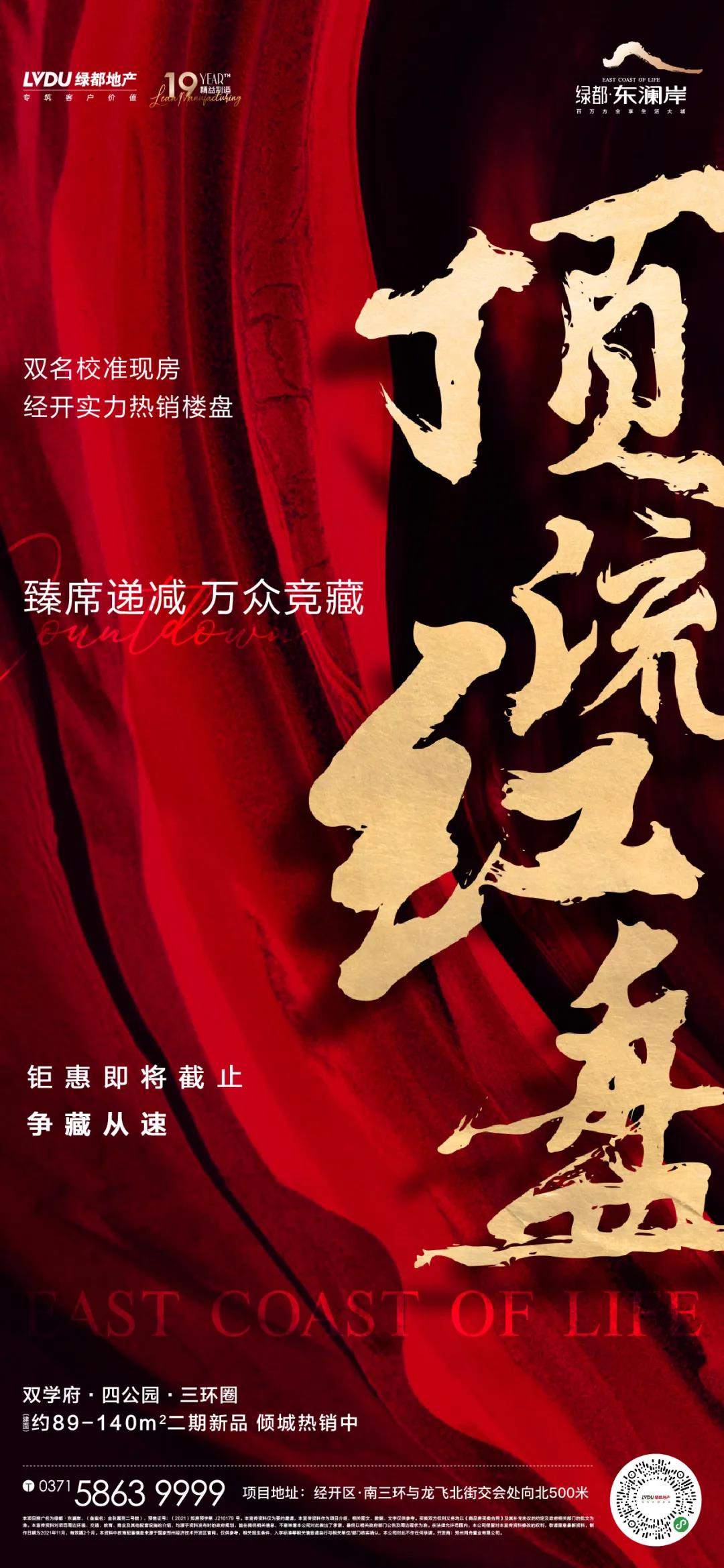 钜惠即止，，，，，，，捡漏经开超人气明星热盘！