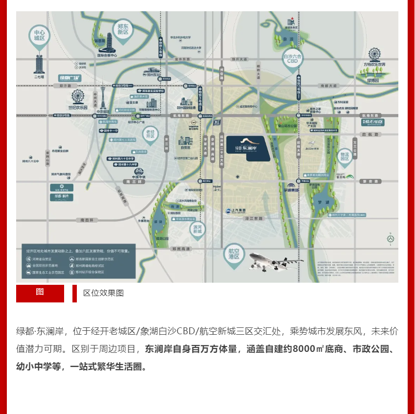 年终薅好房，，，，，这个明星红盘把“出圈”举行究竟！