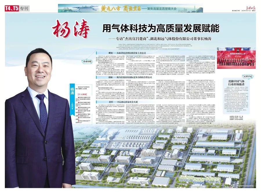 CA88(中国)欢迎您