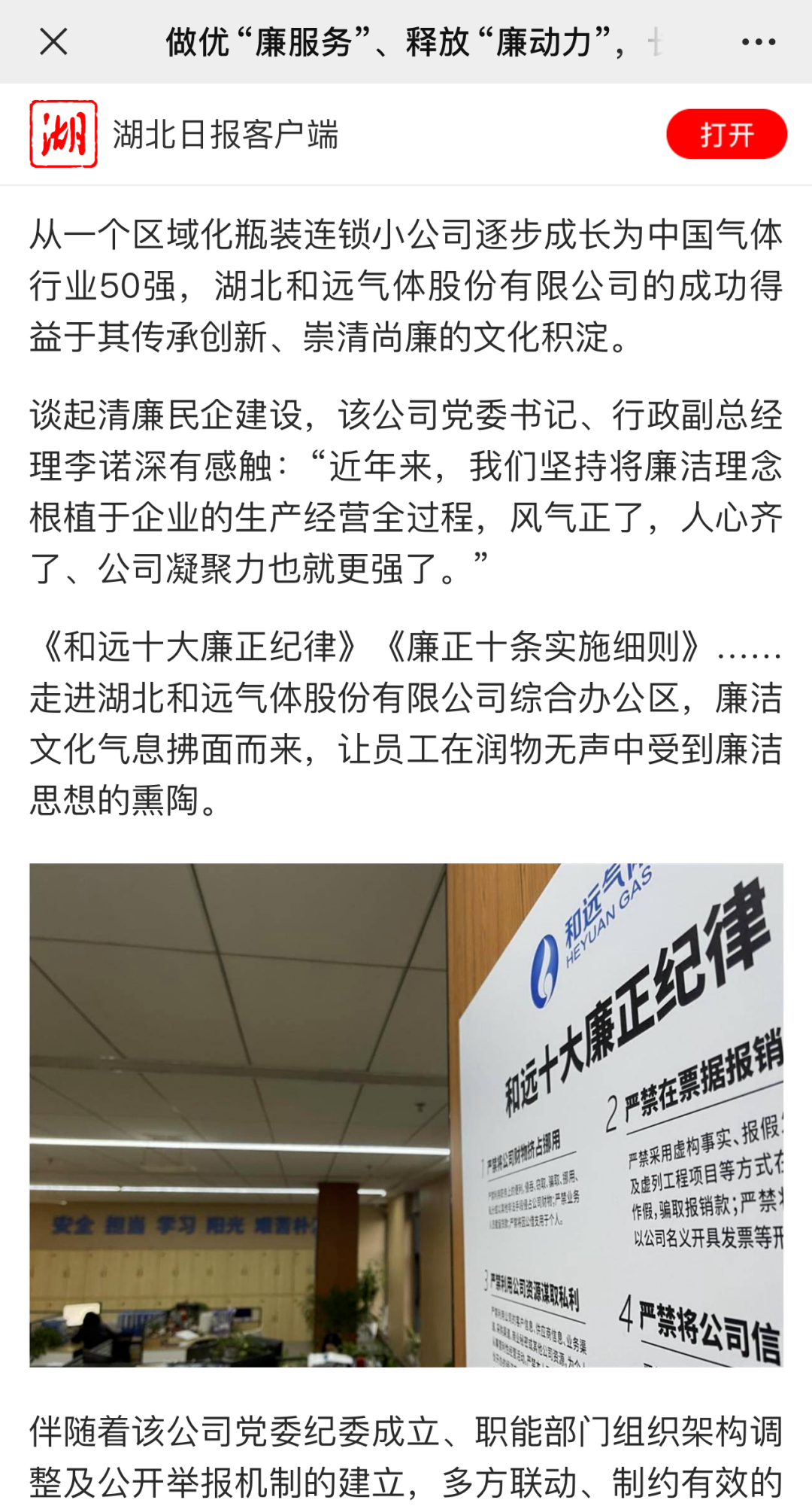 CA88(中国)欢迎您