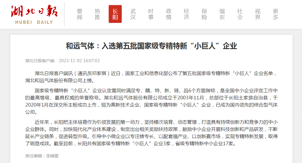 CA88(中国)欢迎您